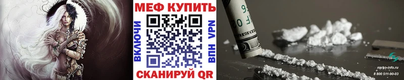 Купить Cocaine  Alpha PVP  Мефедрон  АМФЕТАМИН  Канабис  Гашиш  Первомайск