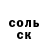 ГАШ убойный Sayat Dzhumanaliev