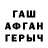 Amphetamine Розовый Malcolm Denver