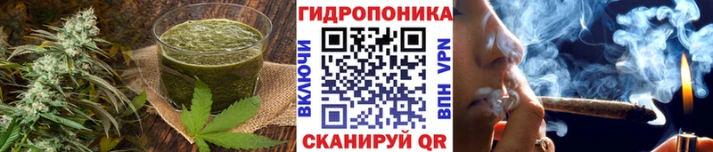 Cannafood марихуана Купить Первомайск