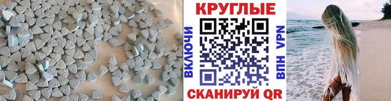 ЭКСТАЗИ 280мг  Купить закладки  Первомайск 