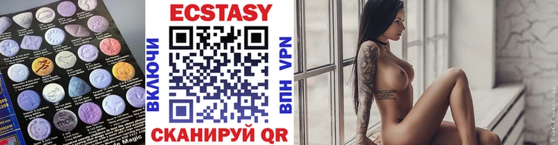 Ecstasy Cube Первомайск
