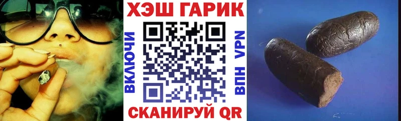 Купить закладки  Первомайск  ГАШ индика сатива 