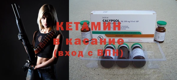 гидра Белокуриха