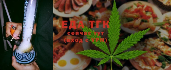 молекула духа Белоозёрский