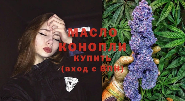 гидра Белокуриха