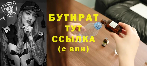 наркотики Беломорск