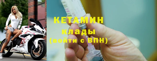 гидра Белокуриха