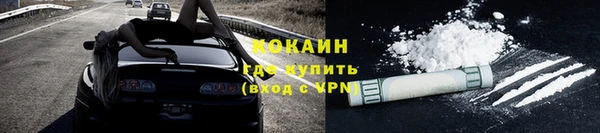 прущие крисы Балабаново