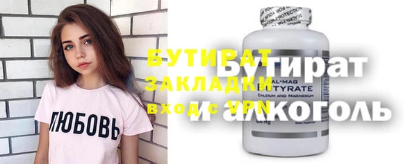 гидра Белокуриха