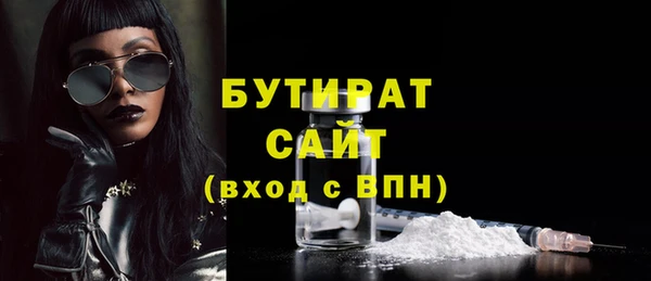 гидра Белокуриха