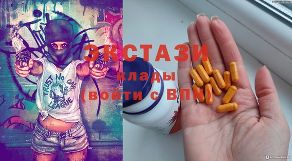 наркотики Беломорск