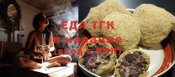 молекула духа Белоозёрский
