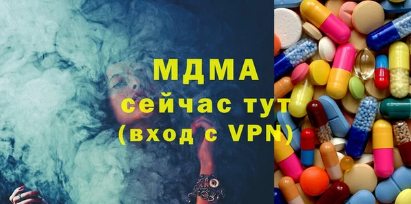 наркотики Беломорск