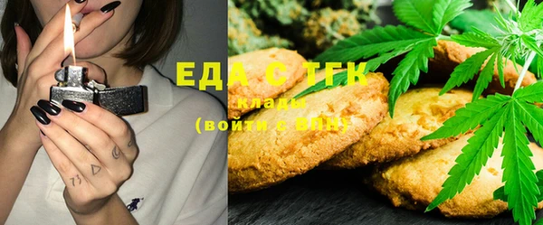 молекула духа Белоозёрский