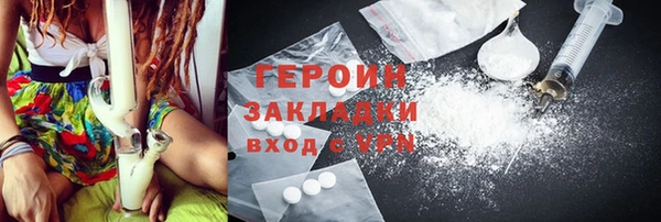 наркотики Беломорск