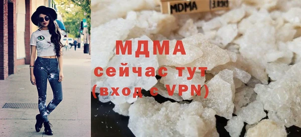 наркотики Беломорск