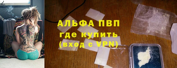 мет Балахна