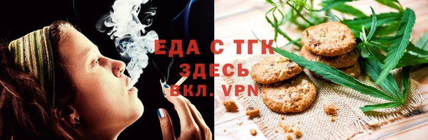 гидра Белокуриха