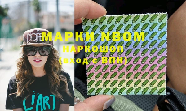 наркотики Беломорск