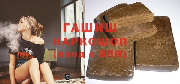 молекула духа Белоозёрский