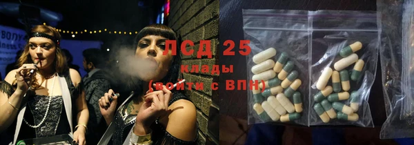 мет Балахна