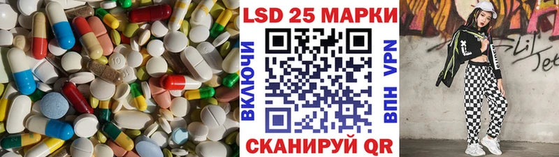 Купить где  Первомайск  ЛСД экстази кислота 