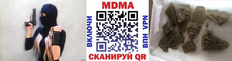 Купить  Первомайск  MDMA crystal 