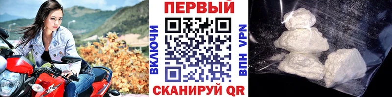 Первитин винт  Купить закладки  Первомайск 
