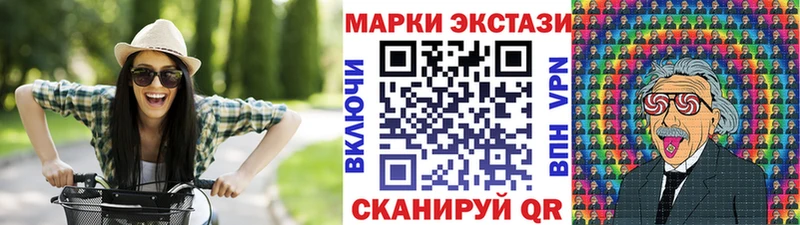 Купить закладки  Первомайск  Марки 25I-NBOMe 1,5мг 