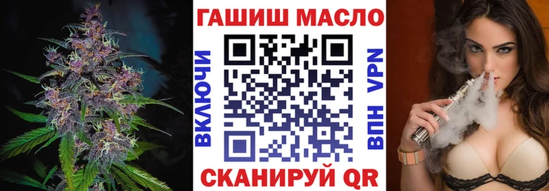 Дистиллят ТГК Wax  Купить закладки  Первомайск 