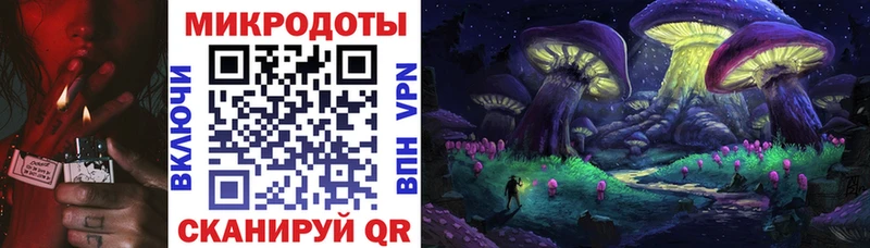 Псилоцибиновые грибы мицелий  Купить где  Первомайск 